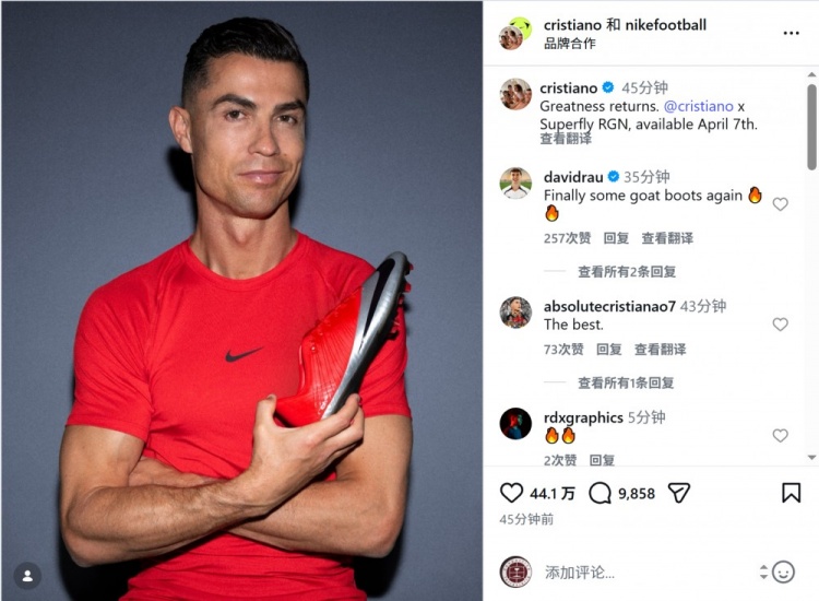 九游体育在线-传奇回归！耐克发布C罗新款球鞋，复刻2009年经典款式